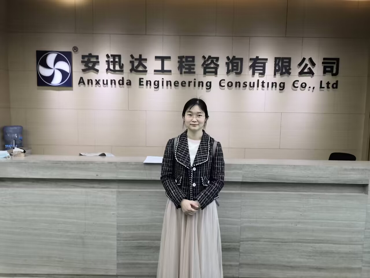 深入企業(yè)一線，共育造價人才——工程造價專業(yè)教師團隊赴安迅達工程咨詢公司參觀研討